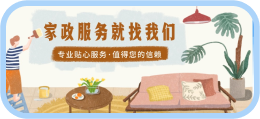 轮播