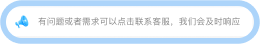 滚动公告