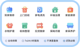 一级分类
