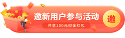 积分商城