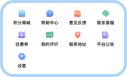 管理区
