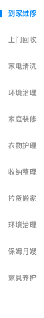 分类