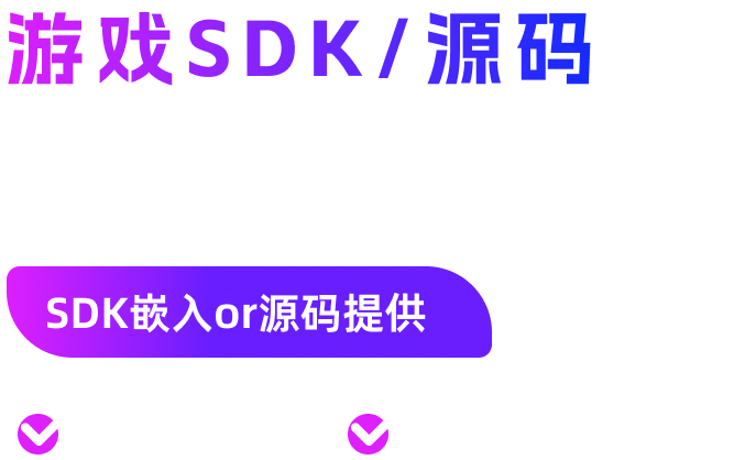 游戏系统