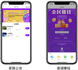 一对一直播系统