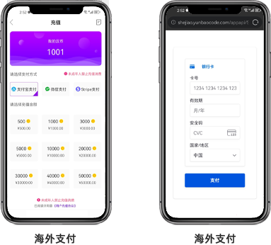 一对一直播系统