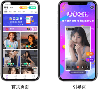 一对一直播系统