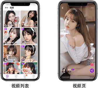 一对一直播系统
