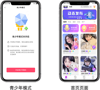 一对一直播系统