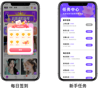 一对一直播系统