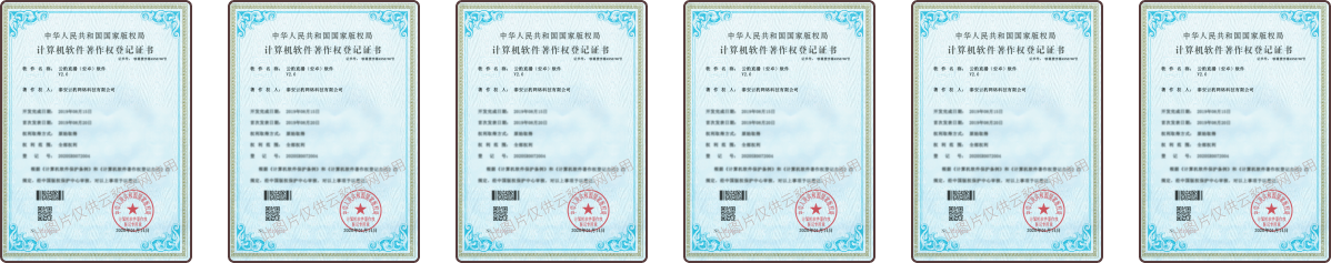 小蓝裳陪玩系统源码开发公司资质展示