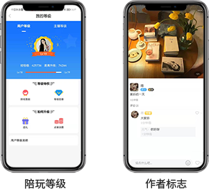 小蓝裳陪玩系统源码