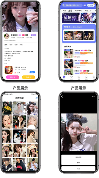 小蓝裳陪玩系统源码