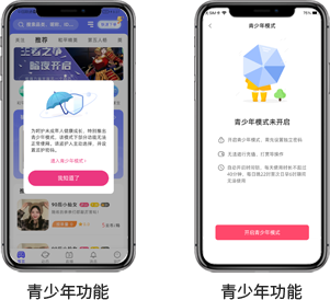 小蓝裳陪玩系统源码