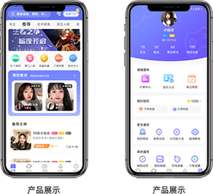 小蓝裳陪玩系统源码