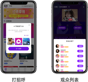 小蓝裳相亲交友系统