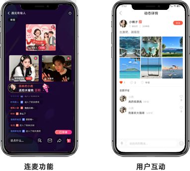 小蓝裳相亲交友系统