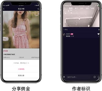小蓝裳短视频系统