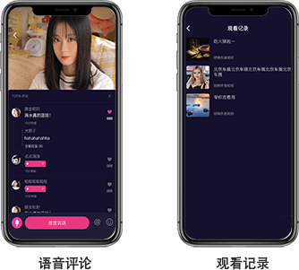 小蓝裳短视频系统