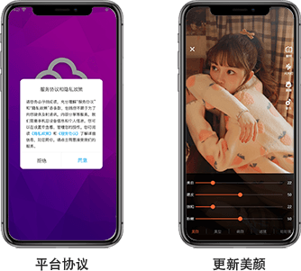 小蓝裳短视频系统