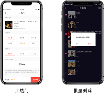 小蓝裳短视频系统