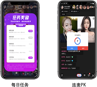 小蓝裳短视频系统