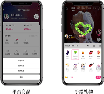 小蓝裳短视频系统