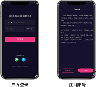 小蓝裳短视频系统