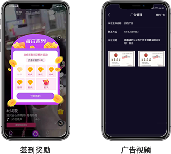 小蓝裳短视频系统