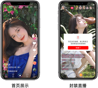 小蓝裳短视频系统