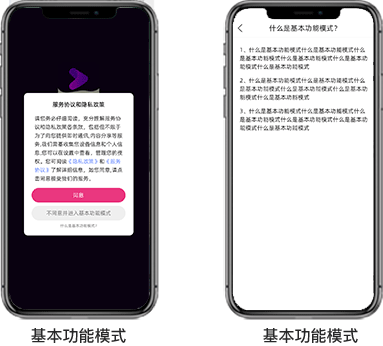小蓝裳短视频系统