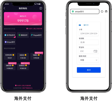 小蓝裳短视频系统
