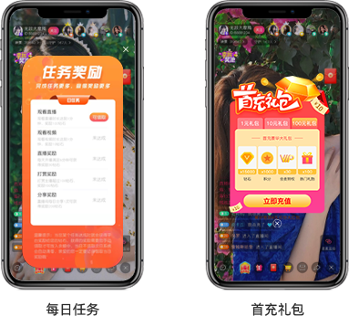 小蓝裳直播系统