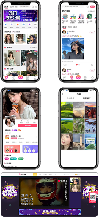 小蓝裳直播系统