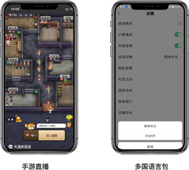 小蓝裳直播系统
