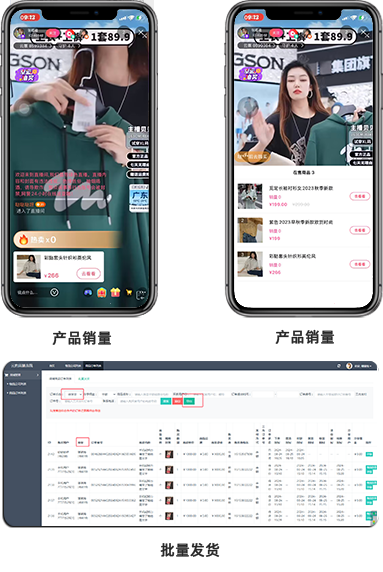 小蓝裳直播系统