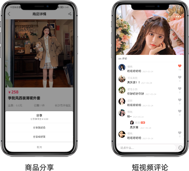 小蓝裳直播系统