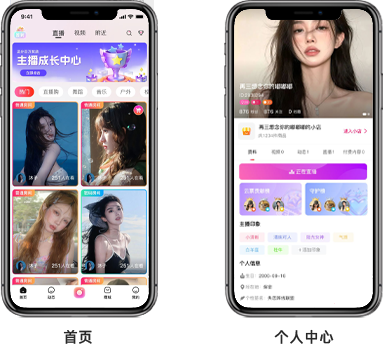 小蓝裳直播系统