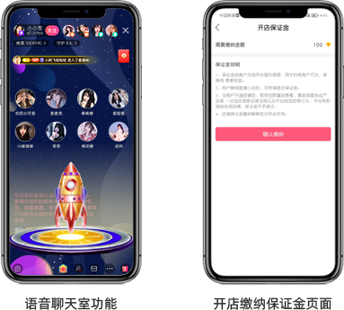 小蓝裳直播系统