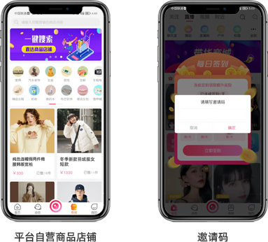 小蓝裳直播系统