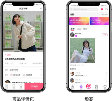 小蓝裳直播系统