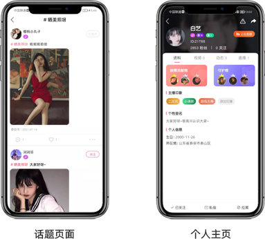 小蓝裳直播系统