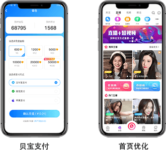 小蓝裳直播系统