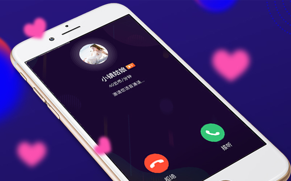 一对一直播源码