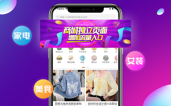 直播平台源码 直播平台源码