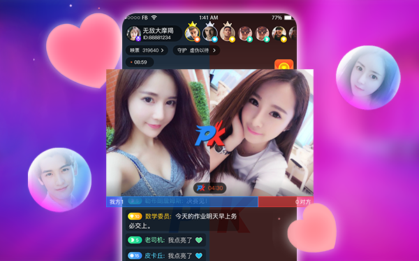 直播6.png 直播6.png