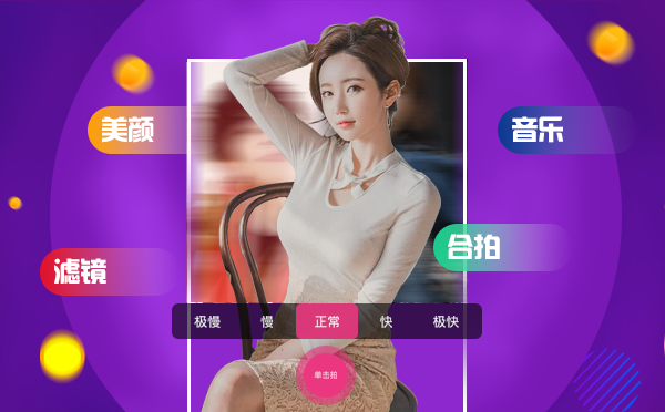 语音社交系统源码