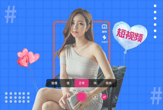 短视频平台搭建