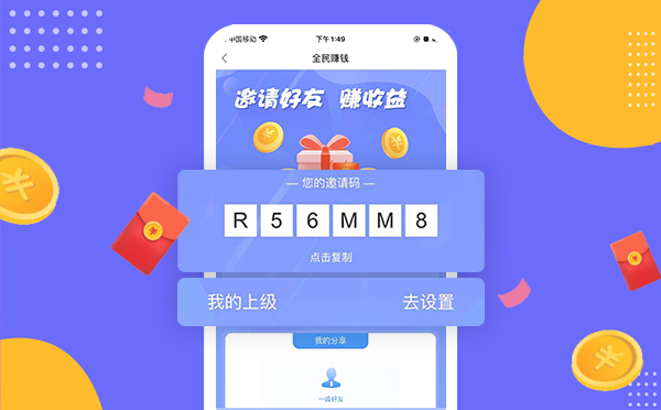 游戏陪玩源码 游戏陪玩源码