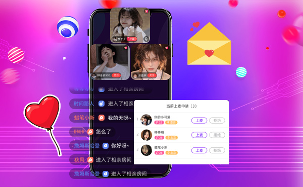 相亲交友app源码