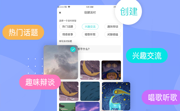 陪玩系统源码